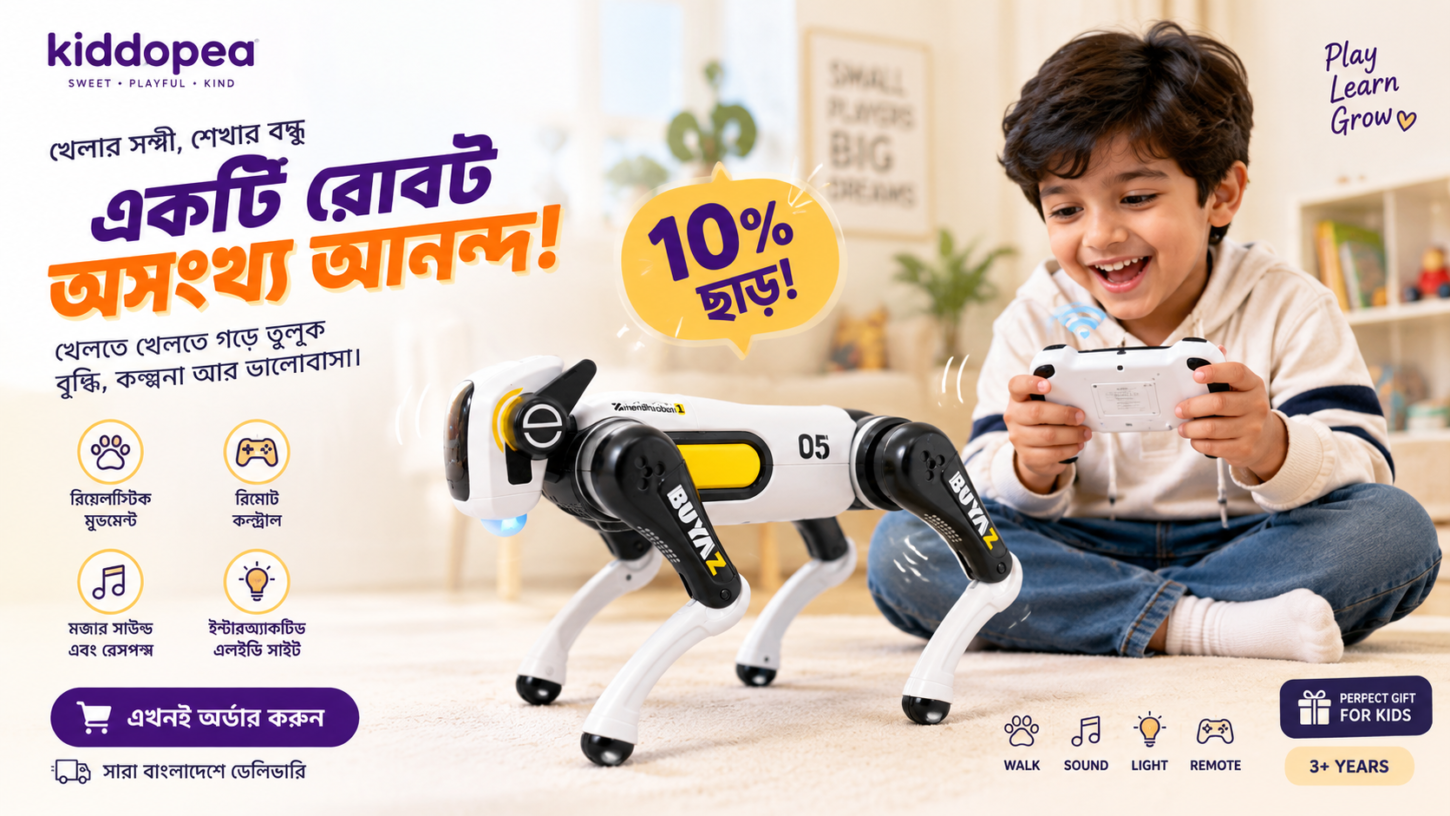 A Kiddopea banner: a boy sitting on the floor with a handset while a white and yellow robot dog stands in front of him, over Bengali type reading “a robot, endless delight” and a 10% off badge.